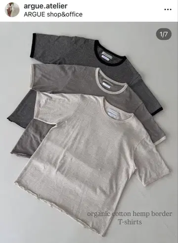 argueorganic cotton hemp border t 블랙