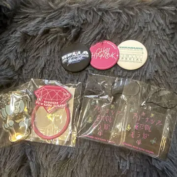 TREASURE 현석