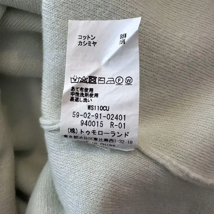 6번째 상품 이미지