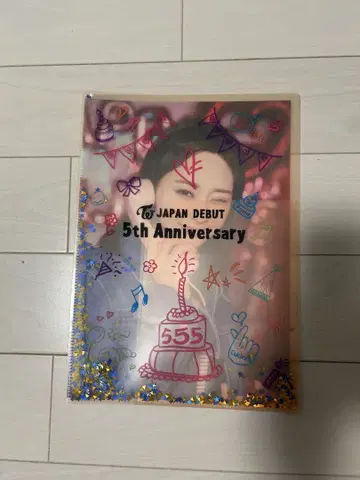 5th Anniversary 쯔위 클리어 파일 세트