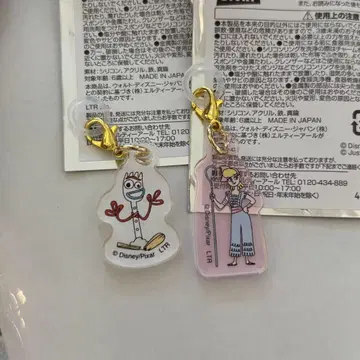 토이스토리 스트로우 참 포키 보핍 세트