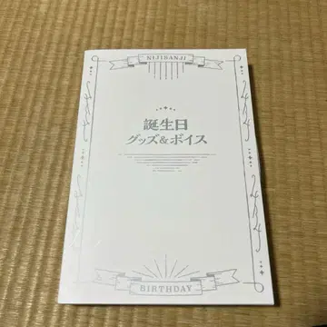 니지산지 쿠즈하 생일 굿즈 2023