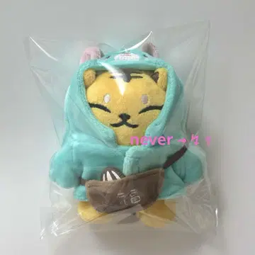 SEVENTEEN 세븐틴 호시 탐탐 봉제 인형 키체인 1