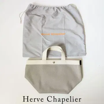 에르베샤펠리에 HERVE CHAPELIER 핸드백 707GP 새상품급