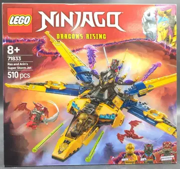 LEGO Ras and Arin's Super Storm Jet