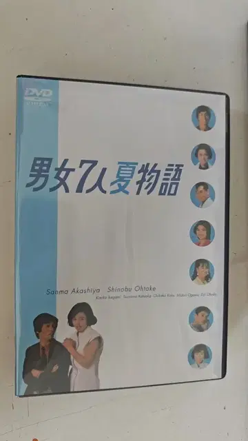 남녀 7인 여름 이야기 DVD-BOX