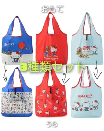 원스 테라스 한정! HELLO KITTY 에코백 L 3종 세트