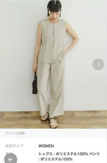 ITEMS URBANRESEARCH 셋업
