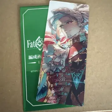 칼리오스트로 FGO 최종 재림전