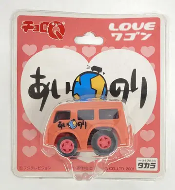 타카라 쵸로Q 아이노리 LOVE 왜건