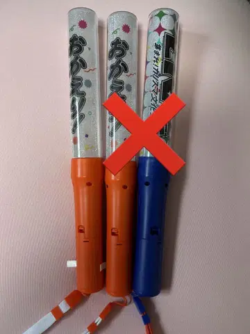 카리de스테 카리스테 응원봉