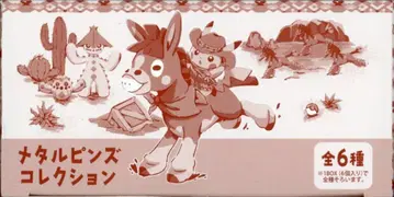 포켓몬 센터 Run Run! Desert 메탈 핀즈 컬렉션 1BOX