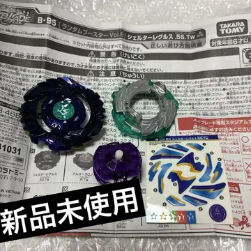 베이블레이드 버스트 B-95 쉘터 레굴루스.5S.Tw