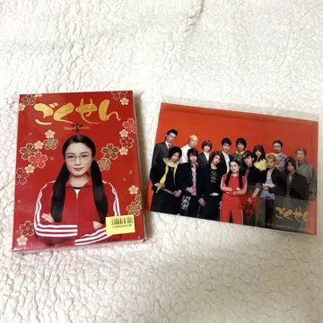 고쿠센 Third Series Blu-ray BOX (5디스크)