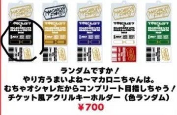 마카로니엔피츠 티켓풍 아크릴 키홀더 검은색