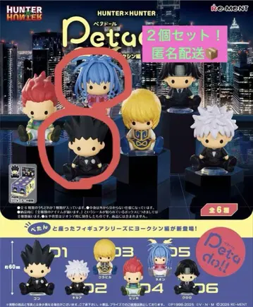 HUNTER x HUNTER 페타도르!! 요크신 편 네온 곤
