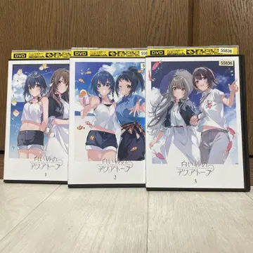 [중고] DVD 하얀 모래의 아쿠아토프 3권 세트 렌탈