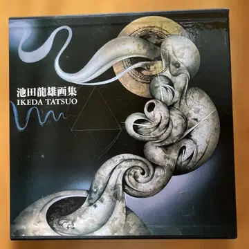 이케다 타츠오 화집