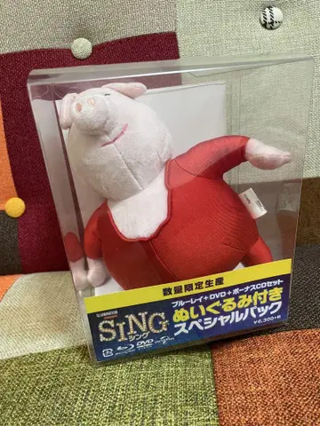 SING 군터 봉제 인형