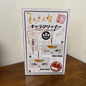 새상품 미사용 나츠메 우인장 캐릭터 클리너 코로코로 B 윙크 레어템