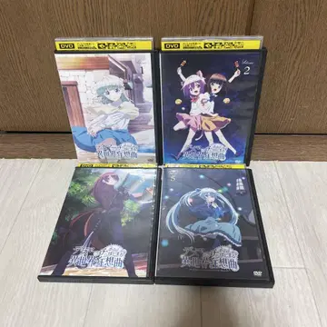 [중고] DVD 데스마치에서 시작되는 이세계 광상곡 4장 세트 렌탈