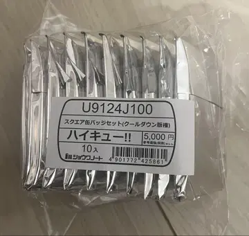 새상품 하이큐 스퀘어 캔뱃지 쿨다운 세븐넷 한정판