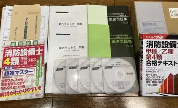 TAC 소방설비기사 갑종을종 제4류 DVD 통신 강좌