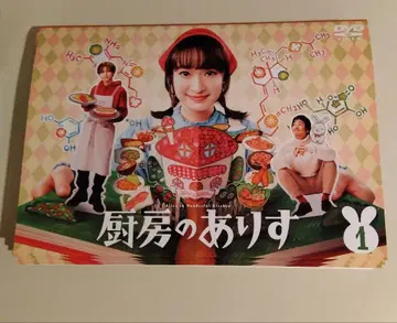 드라마 의 앨리스 전권 DVD 렌탈 영구 보존 나가세 렌, 카도와키 무기