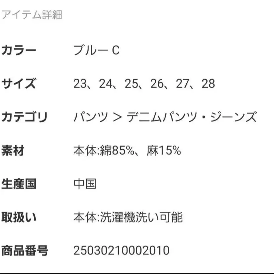 11번째 상품 이미지