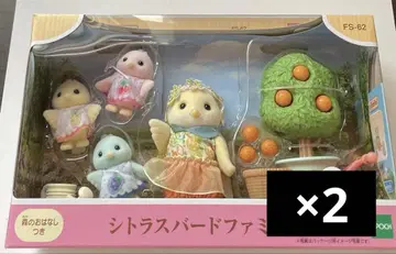 미개봉 새상품 실바니아 실바니안 패밀리 시트러스 버드 패밀리