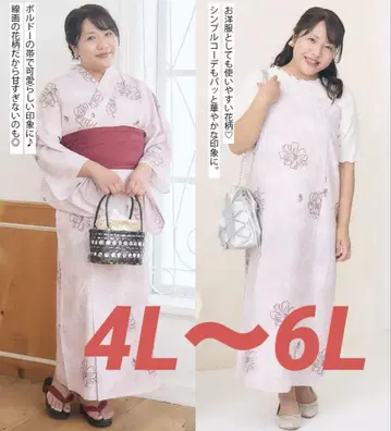 시마무라 Hina 유카타 라인 플라워 원피스 빅 사이즈 4L~6L