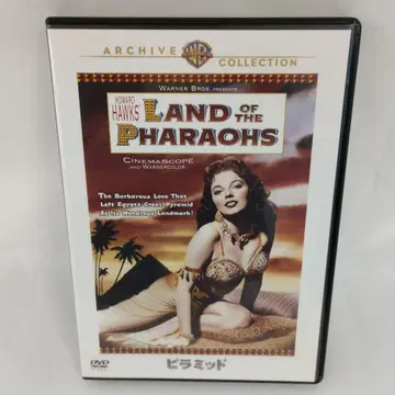 피라미드 DVD-R판