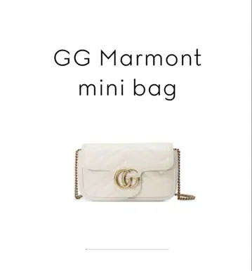 GG Marmont mini bag 화이트