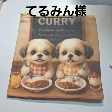 카레라이스를 먹는 시즈 패널 원단 핸드메이드 플랫 파우치