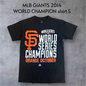 MLB GIANTS 2014 월드 시리즈 챔피언 티셔츠 S 상당