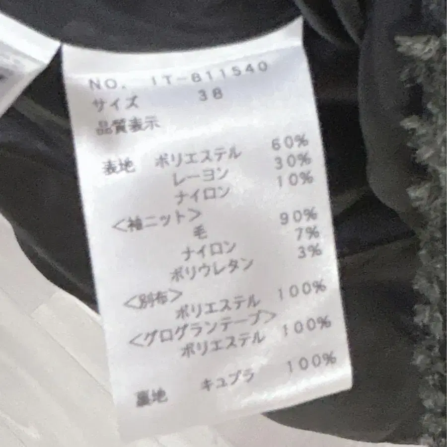 11번째 상품 이미지