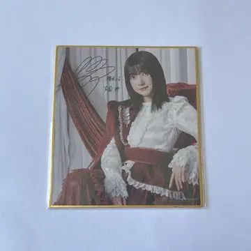 사쿠라자카46 오오조노 레이 팬클럽 사쿠코레 회장 복권 C상 색지