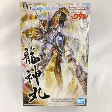 HG Amplified IMGN 용신마루 [마신영웅전 와타루]
