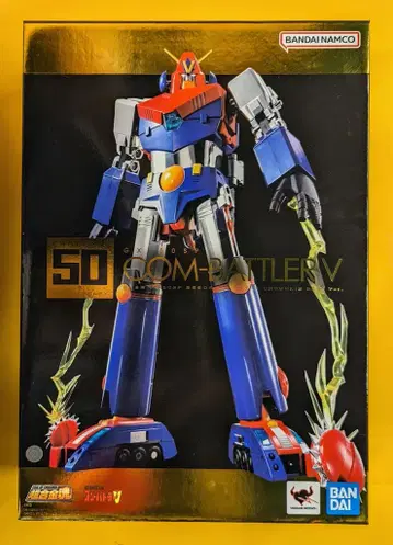 반다이 초합금혼 콤바트라V CHOGOKIN 50th ver. GX50SP