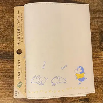 ONE ECO 물로 씻을 수 있는 종이 북커버 짱구는 못말려 패턴