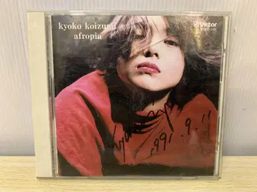 [새상품급 중고] 고이즈미 쿄코 사인 포함 CD MM70730-8