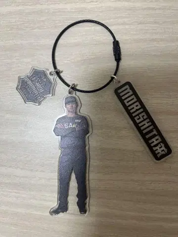 한신 타이거즈 모리시타 선수 시크릿 와이어 링 아크릴 키링