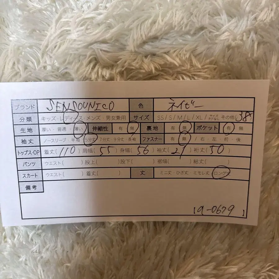 9번째 상품 이미지