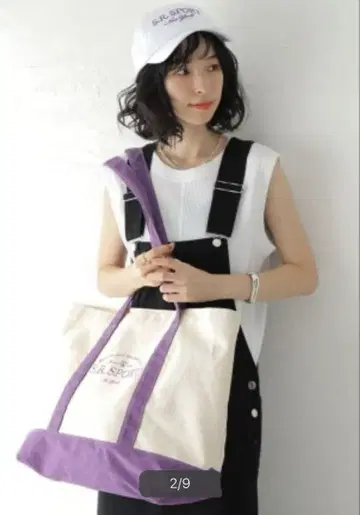 Sporty & Rich NYC Wimbledon Two-Tone