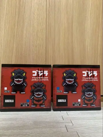 고질라 SD 컬렉션 BIG 2 세트