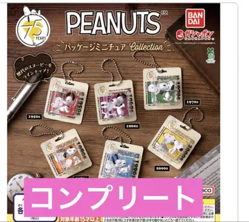 스누피 PEANUTS 패키지 미니어처 컬렉션 컴플리트