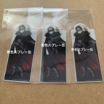Fate Grand Order FGO 잔 다르크 알타 클리어 책갈피 2매