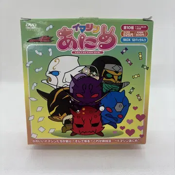 A1-16 이매진 애니메이션 DVD 전 10화 미개봉 새상품