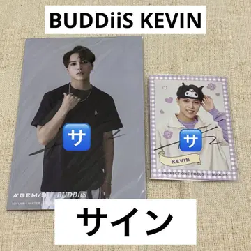 BUDDiiS KEVIN 케빈 2장 사인 포함 굿즈