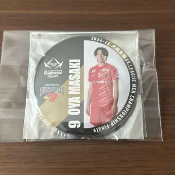 SV LEAGUE 챔피언십 final 한정판 캔뱃지 오오야케 마키